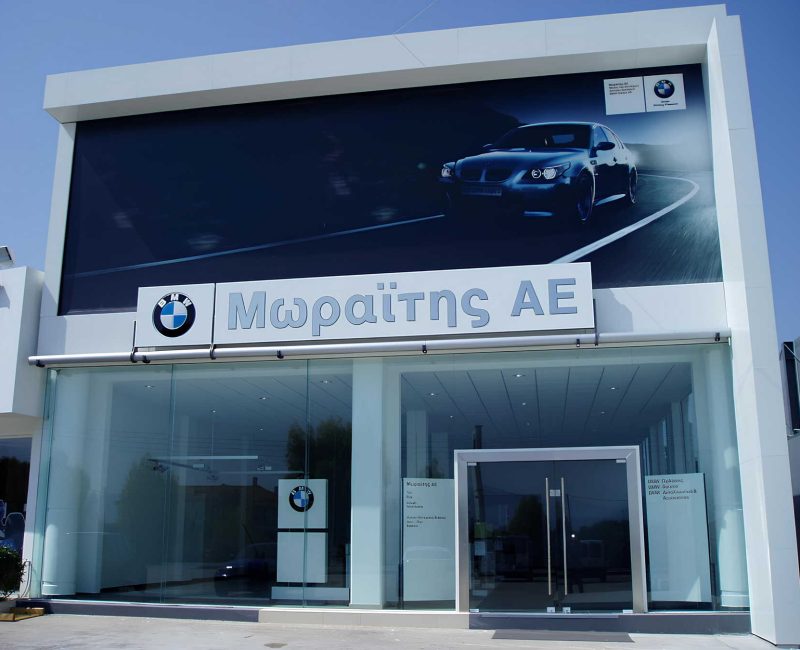 Καταστήματα & συνεργεία BMW
